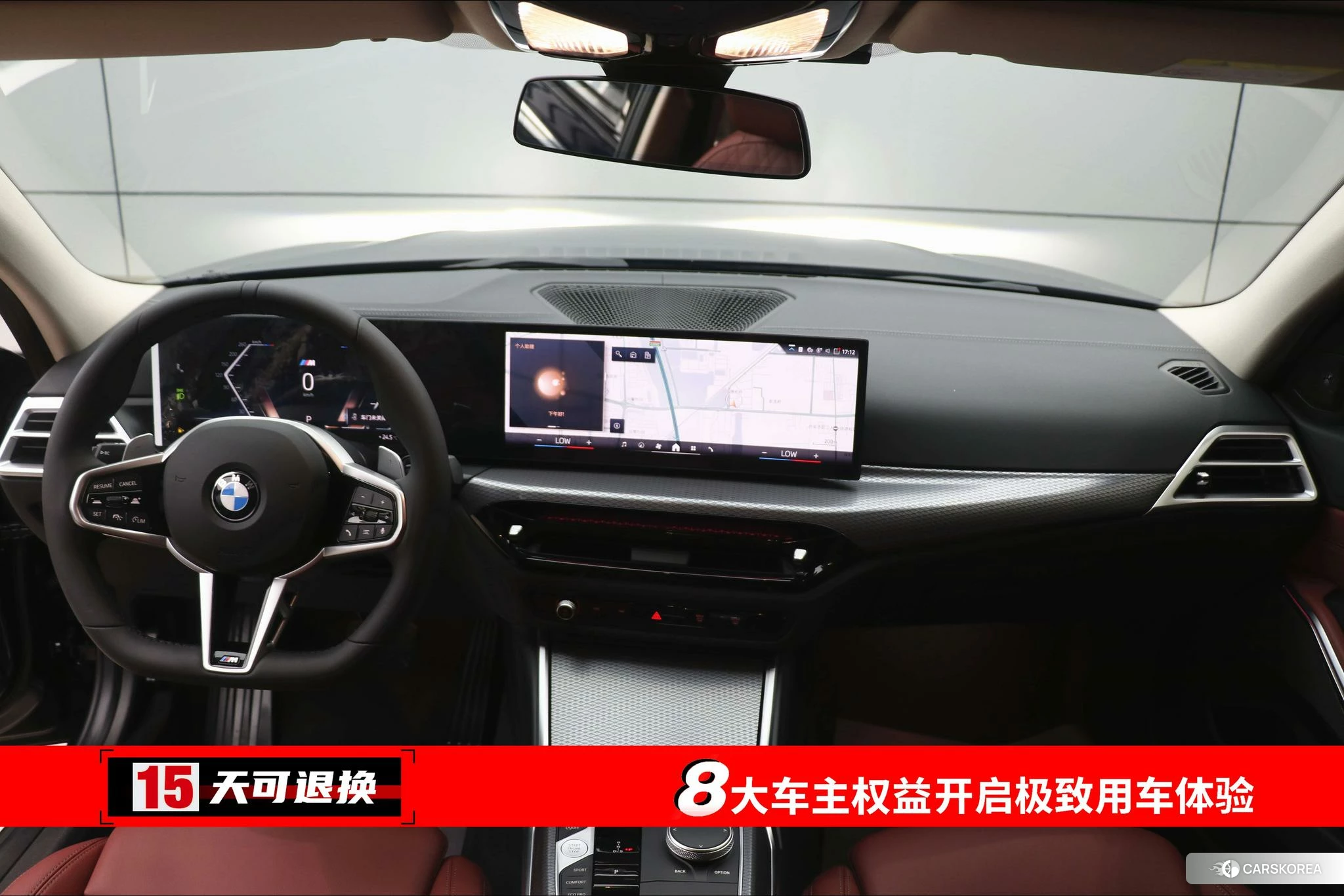 BMW 3 series id 4419279 из Китая 11