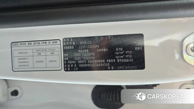 Kia The New Sorento 4th Generation id 4879410 из Кореи 11