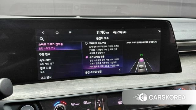 Kia K8 Hybrid id 4231119 из Кореи 11