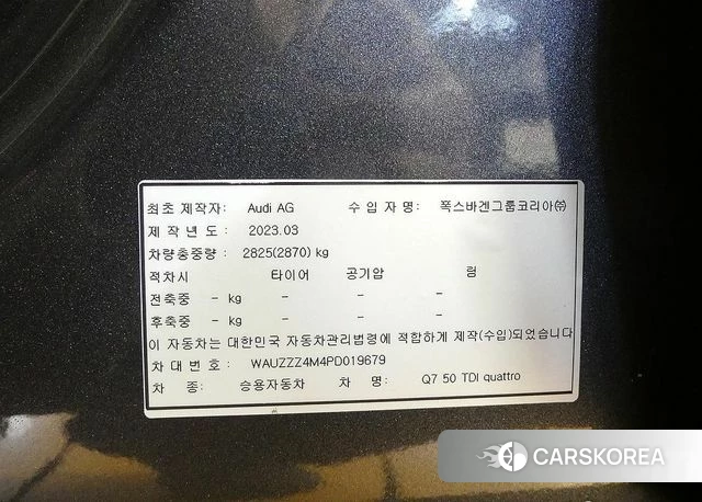 Audi Q7 (4M) id 4401044 из Кореи 11