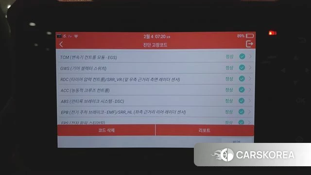 BMW 3 Series (G20) id 3910143 из Кореи 11