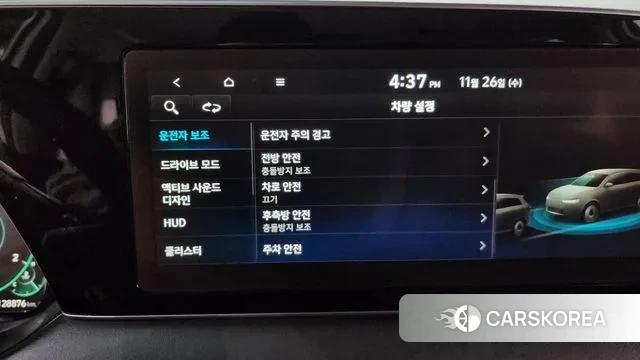 Hyundai Palisade id 3411799 из Кореи 11