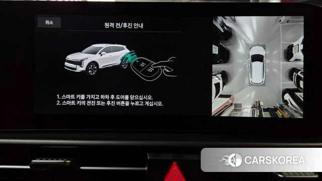 Kia The New Sportage 5th Generation id 4302108 из Кореи 11