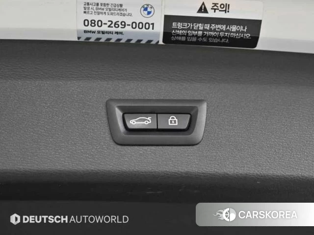 BMW X1 (F48) id 4769003 из Кореи 11