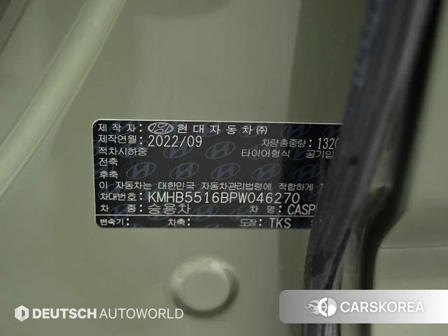 Hyundai Casper id 4249385 из Кореи 11