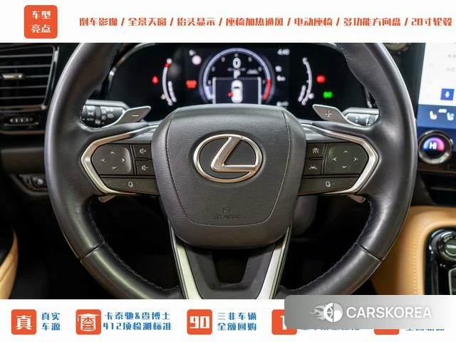 Lexus NX id 3889835 из Китая 11