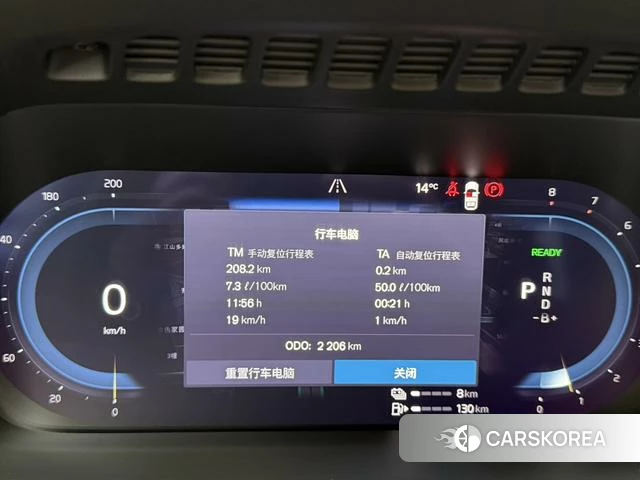 Volvo XC90 PHEV id 3927078 из Китая 11