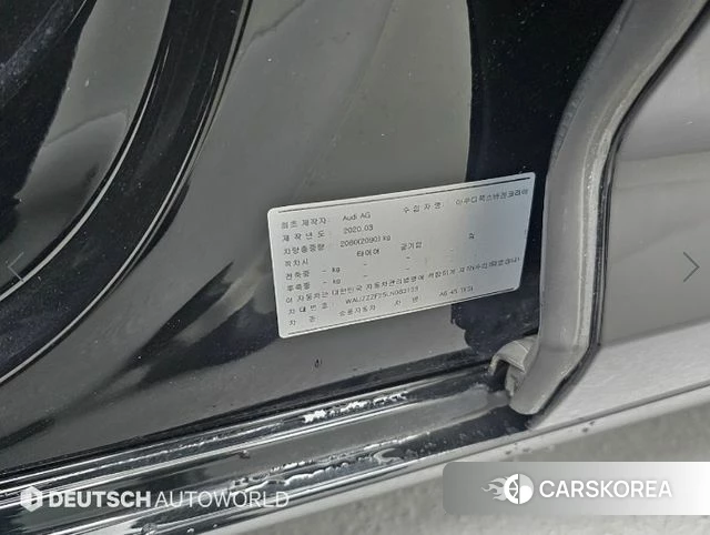Audi A6 (C8) id 4842613 из Кореи 11