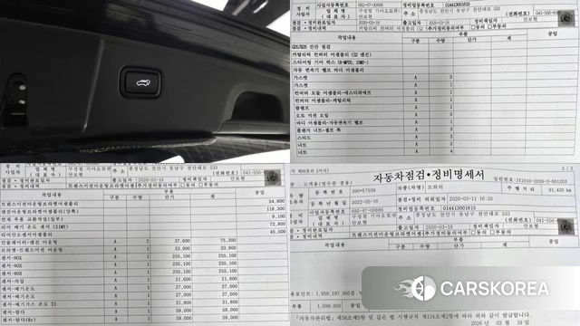 Kia Mohave Master id 3832701 из Кореи 11