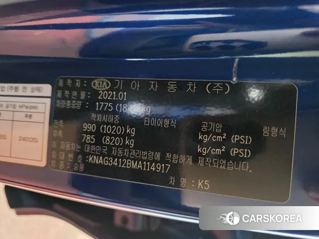 Kia K5 3rd generation id 3722402 из Кореи 11