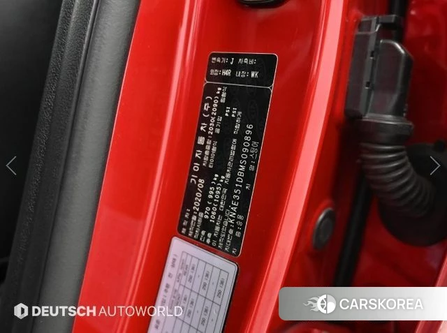Kia Stinger Meister id 4310163 из Кореи 11