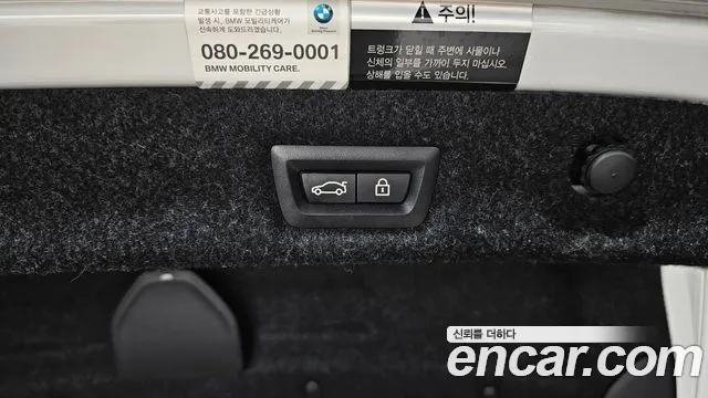 BMW 5 Series (G30) id 2813710 из Кореи 11