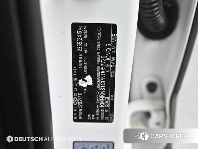 Hyundai Ionic 5 id 3812700 из Кореи 11