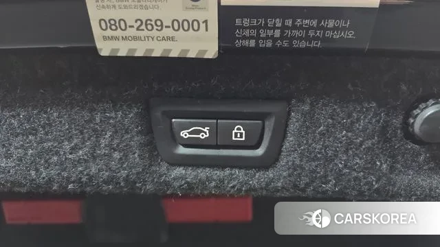 BMW 5 Series (G30) id 3355911 из Кореи 11