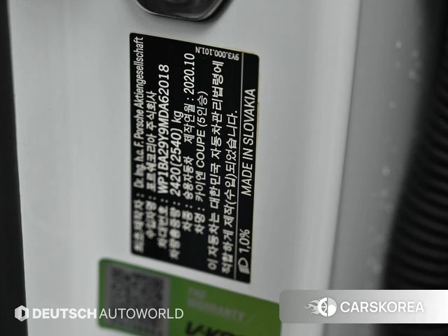 Porsche Cayenne (PO536) id 4187362 из Кореи 11