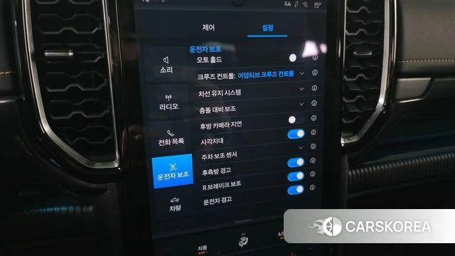 Ford Ranger 4th Generation id 4186102 из Кореи 11