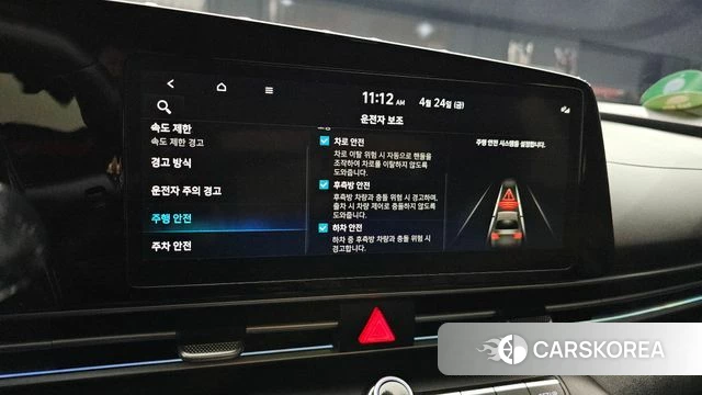 Hyundai The New Avante (CN7) id 4201159 из Кореи 11