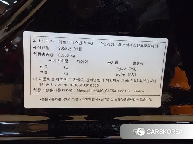 Mercedes-Benz GLE-Class W167 id 3701145 из Кореи 11