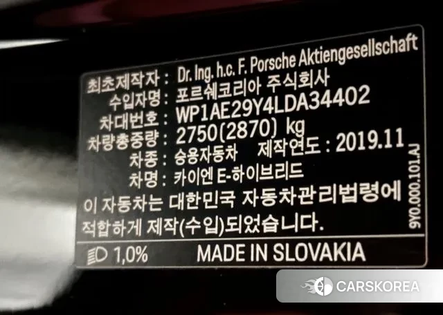 Porsche Cayenne (PO536) id 3686853 из Кореи 11