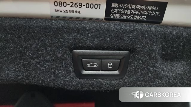 BMW 5 Series (G60) id 4590145 из Кореи 11