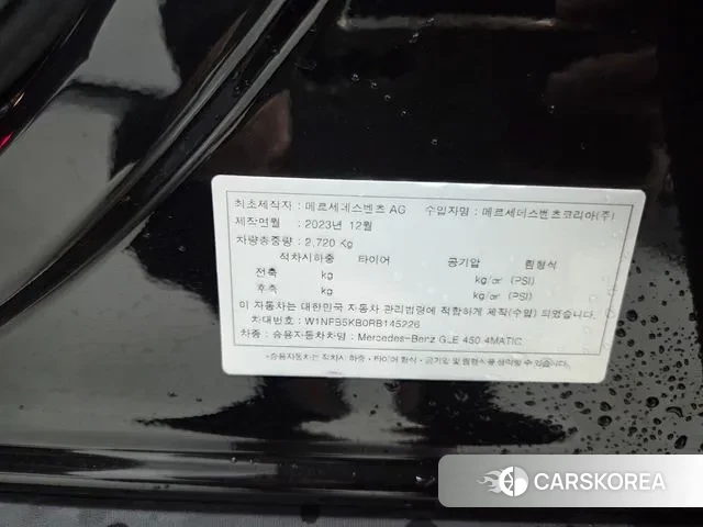 Mercedes-Benz GLE-Class W167 id 3420136 из Кореи 11