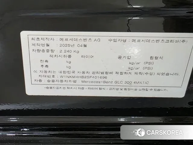 Mercedes-Benz GLC-Class X254 id 3720628 из Кореи 11