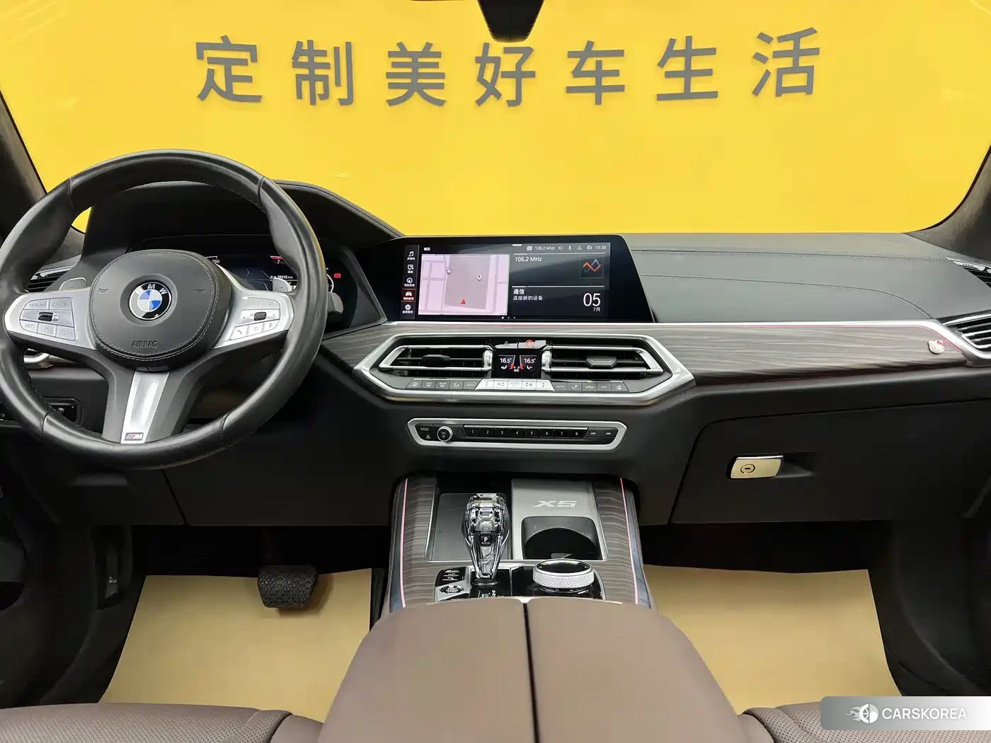 BMW X5 id 4547280 из Китая 11