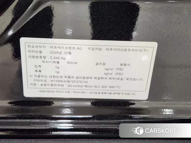 Mercedes-Benz GLC-Class X254 id 3560021 из Кореи 11