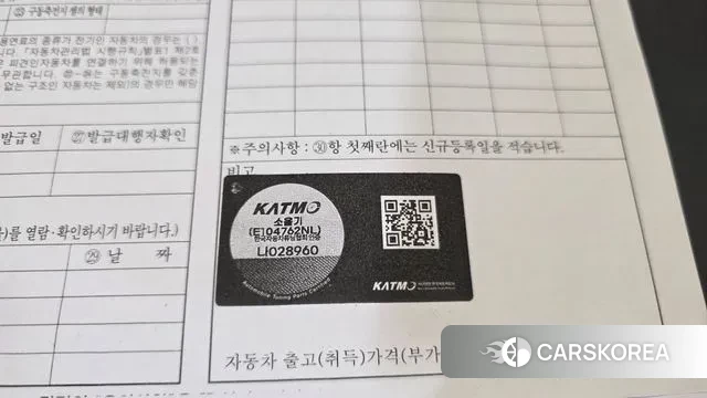 BMW Z4 (G29) id 3058754 из Кореи 11