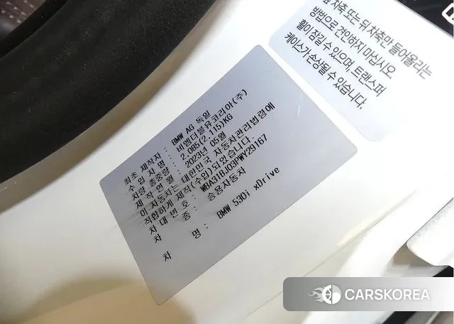 BMW 5 Series (G30) id 3426660 из Кореи 11