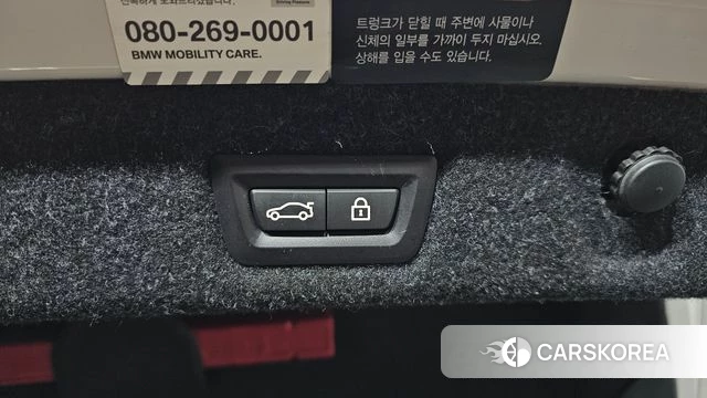 BMW 5 Series (G30) id 4470199 из Кореи 11