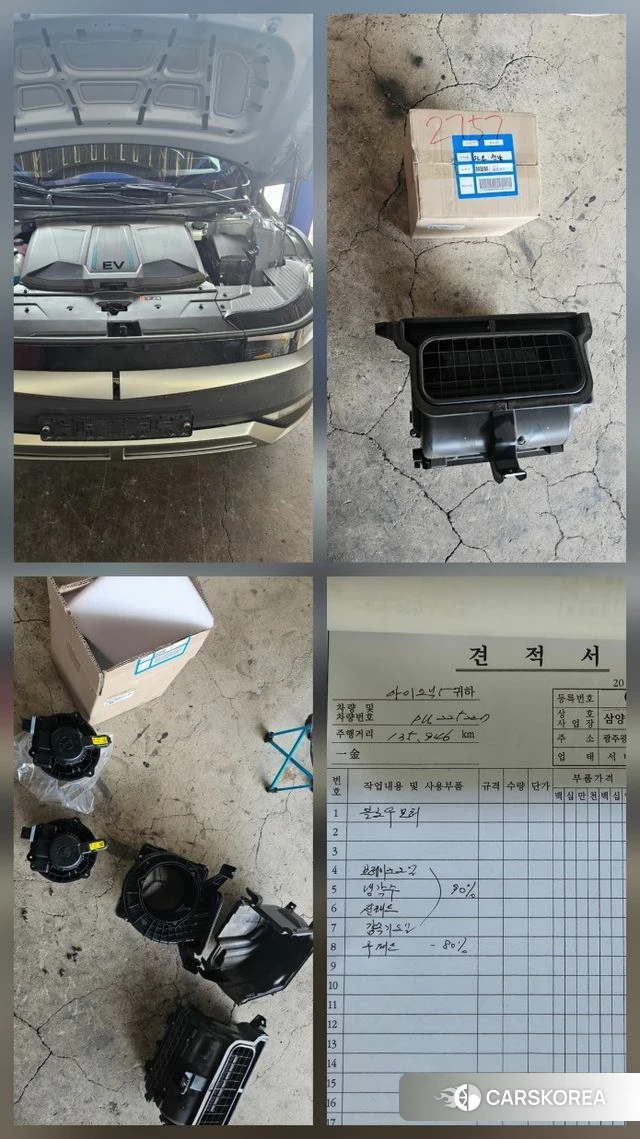 Hyundai Ionic 5 id 4898314 из Кореи 11