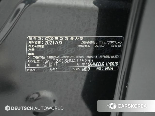 Hyundai The New Grandeur IG Hybrid id 4206634 из Кореи 11