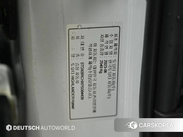 Toyota Highlander 4th Generation id 4560782 из Кореи 11