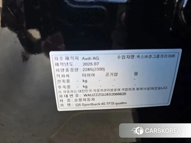 Audi Q5 (80A) id 3679316 из Кореи 11