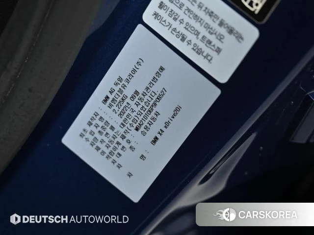 BMW X4 (G02) id 4561177 из Кореи 11
