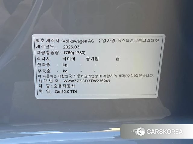 Volkswagen Golf 8th Generation id 4949757 из Кореи 11