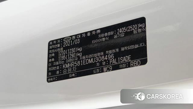 Hyundai Palisade id 4894584 из Кореи 11