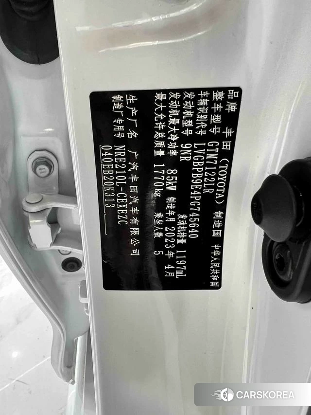 Toyota Lei Ling id 4257058 из Китая 11