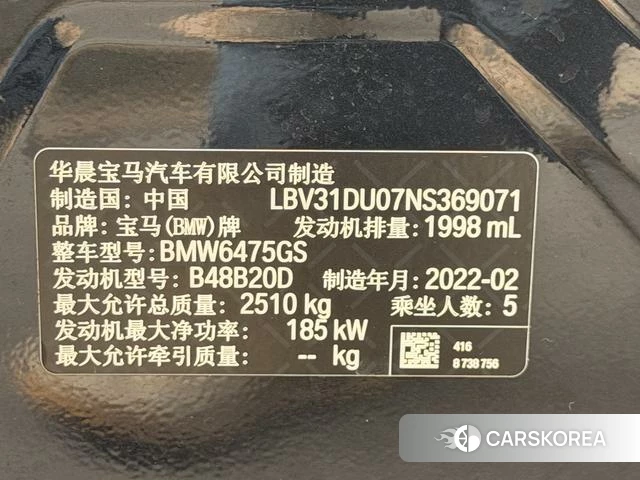 BMW X3 id 4265293 из Китая 11