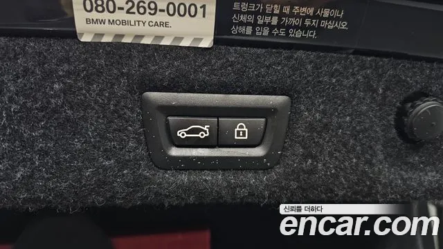 BMW 5 Series (G30) id 2599508 из Кореи 11