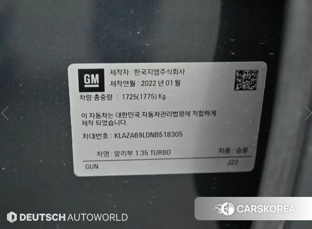 Chevrolet (GM Daewoo) The New Malibu id 3910562 из Кореи 11