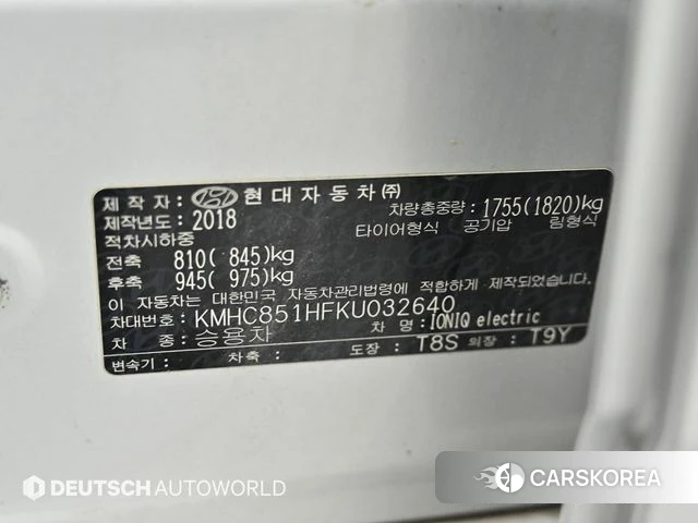 Hyundai Ionic Electric id 3796224 из Кореи 11