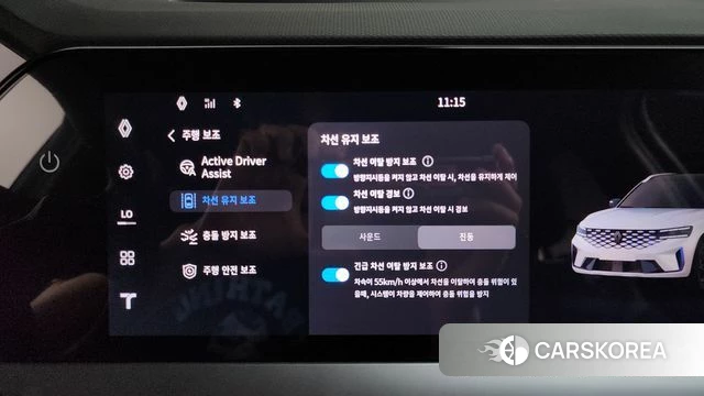 Renault Korea (Samsung) Grand Coleos id 4560050 из Кореи 11