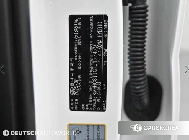 Hyundai Kona Hybrid (SX2) id 3792366 из Кореи 11