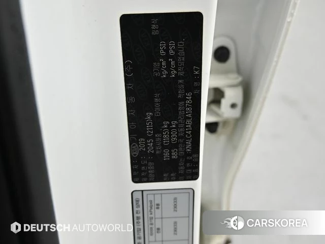 Kia K7 Premier id 4351010 из Кореи 11