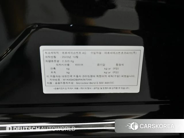 Mercedes-Benz S-Class W223 id 4480614 из Кореи 11