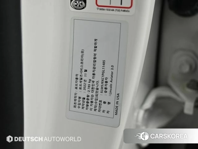 Lincoln Aviator 2nd generation id 4488323 из Кореи 11