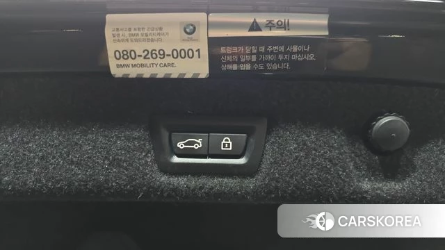 BMW 5 Series (G30) id 4496560 из Кореи 11