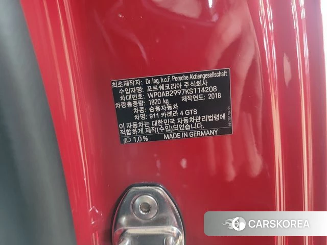 Porsche 911 id 3834709 из Кореи 11